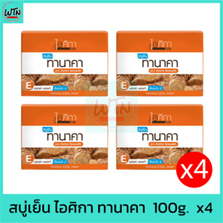 สบู่เย็น ไอศิกา ทานาคา  100g.  x4