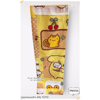 TOTO  Bolster Case  ปลอกหมอนข้างยี่ห้อโตโต ลายปอมปอมปูรินลิขสิทธิ์แท้   No.8864