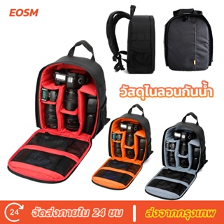 EOSM Camera Backpack Bag DSLR กระเป๋าเป้ใส่กล้อง เหมาะสำหรับกล้อง dslr