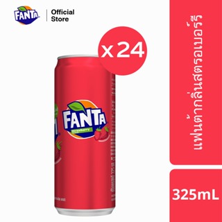 แฟนต้า น้ำอัดลม น้ำแดง 325 มล. 24 กระป๋อง Fanta Soft Drink Strawberry (Red) 325ml Pack 24