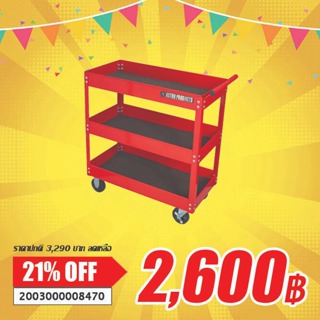 SALE รถเข็นเครื่องมือช่าง 3 ชั้น Astro Products ( Tool Wagon 3 Trays Red TW847 )