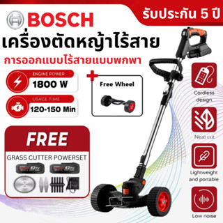 รับประกัน 7 ปี BOSCH เครื่องตัดหญ้าไฟฟ้าไร้สายทรงพลัง 388V ที่กันจอนหญ้าแบตเตอรี่ลิเธียมแบบชาร์จไฟได้ 2 Battery