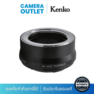 Kenko Mount Adapter M42 lens-เลนส์อแดปเตอร์