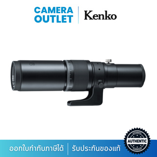 Kenko MILTOL 400mm F6.7 ED LENS KIT (For Nikon F)