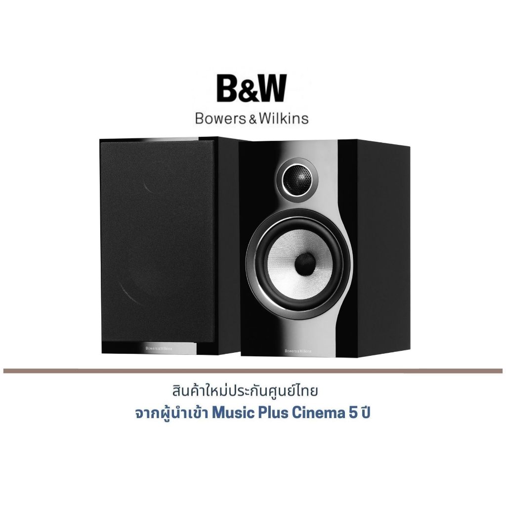Speakers B And W 706 S2 B&W 706 S2 Bookshelf Speakers Shopee Thailand