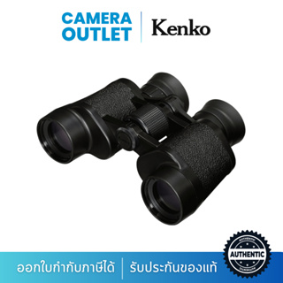 กล้องส่องทางไกล Kenko PRO field 7x32