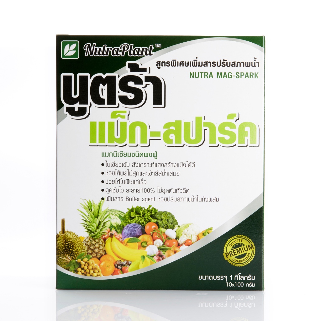 นูตร้า-เเม็ก-สปาร์ค-1-กิโลกรัม-10x100-กรัม