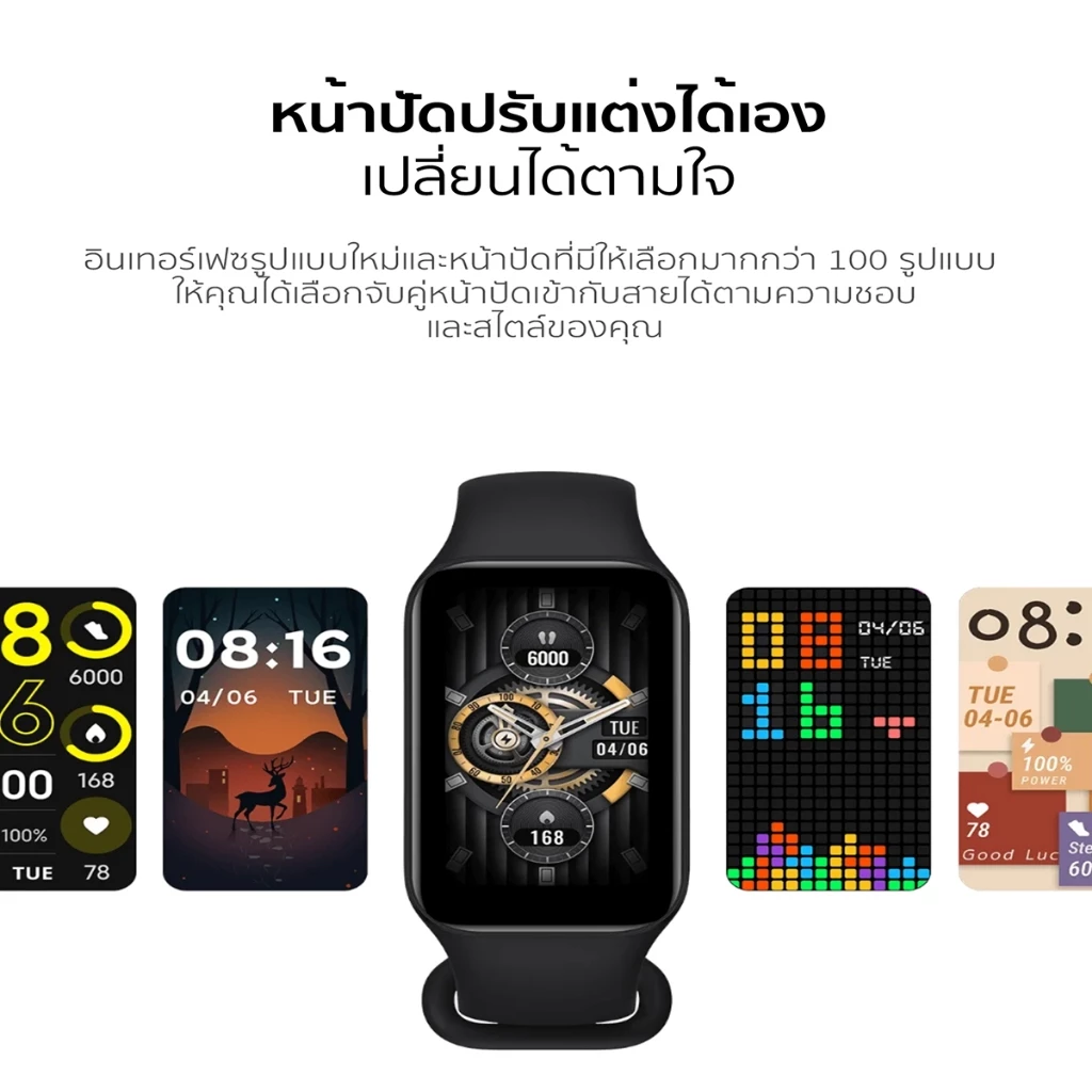 Xiaomi Mi Band 8 Active Smart Band8 นาฬิกาสมาร์ทวอทช์ จอแสดงผล 1.47" การวัดออกซิเจนในเลือด smart watch https://wayoza.com