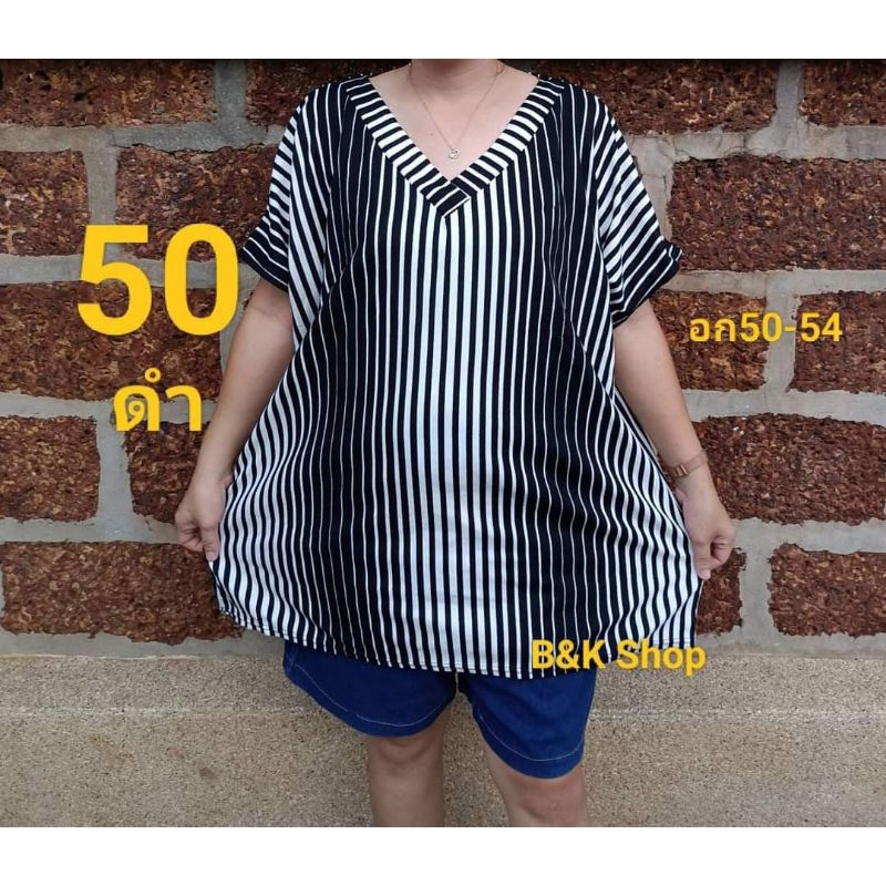 เสื้อสาวอวบ-อก-50-54-งานปัก-น้ำหนัก-80-120-ใส่ได้