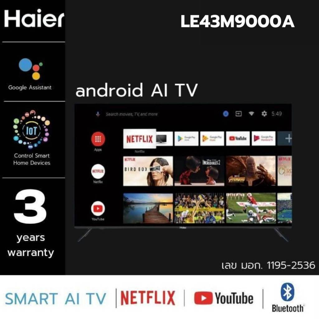 HAIER LED TV Android TV Full HD 43 นิ้ว รุ่น LE43M9000A รับประกันศูนย์ ...