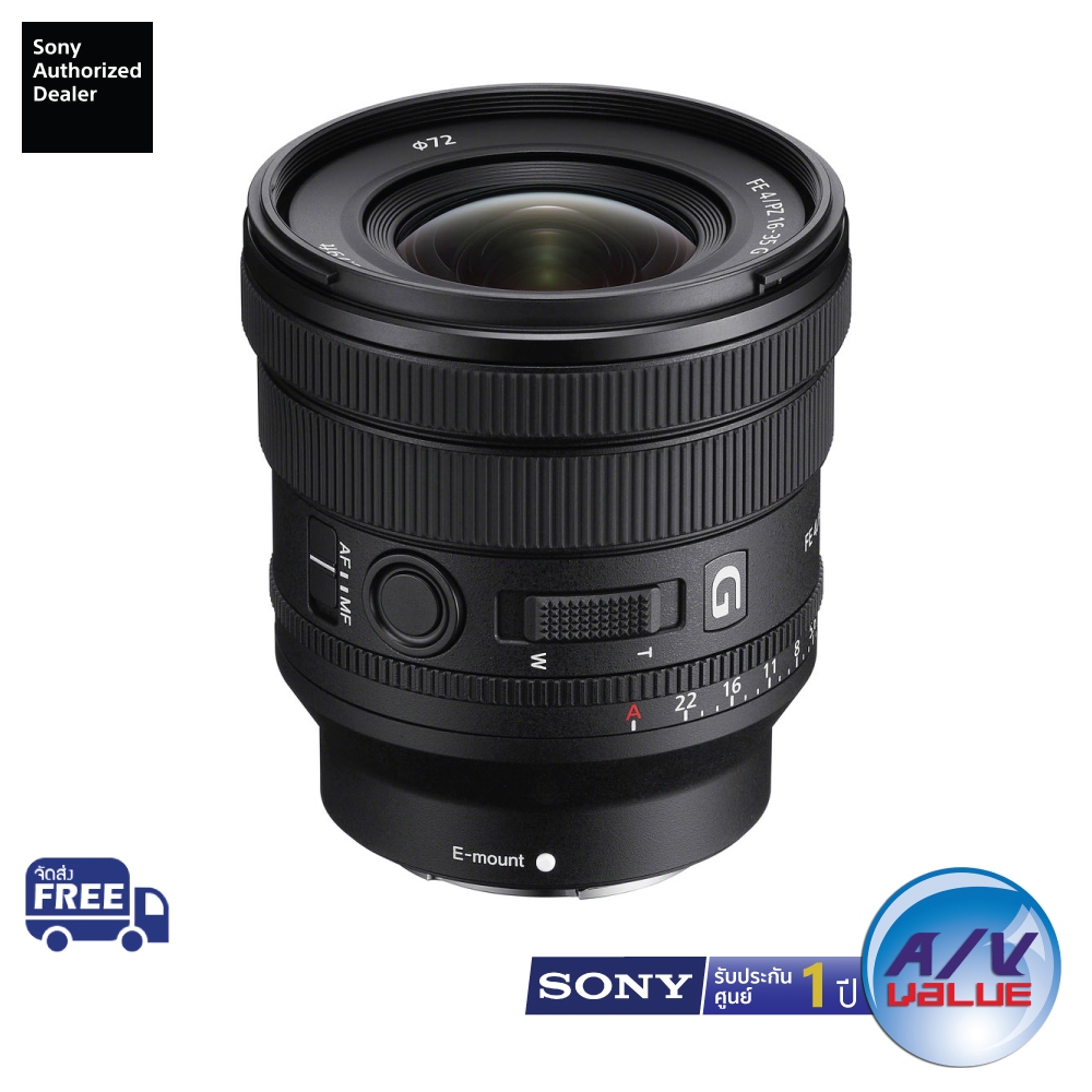 sony-fe-pz-16-35mm-f4-g-lens-selp1635g