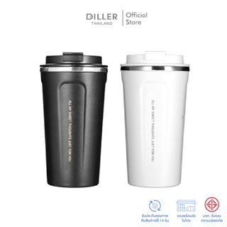 Diller Thermo Tumbler 450ml M8768 แก้วเก็บความร้อนและเย็น 24ชม สแตนเลส2ชั้นเก็บเย็น24ชม รับประกันสินค้าในไทย