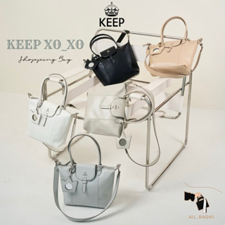 [ NEW IN ] กระเป๋าถือ KEEP BAG รุ่น XO_XO  Shopping bag รับหิ้วของแท้จากSHOP🛍️