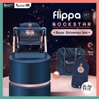 ของแท้ ศูนย์ไทย Apramo Flippa Rockstar Limited Collection 24:7