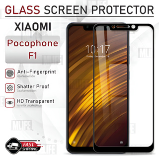 MLIFE - กระจก 5D เต็มจอ Xiaomi Pocophone F1 ฟิล์มกระจก กาวเต็มจอ ฟิล์มกระจกนิรภัย ฟิล์มกันรอย กระจก เคส Tempered Glass