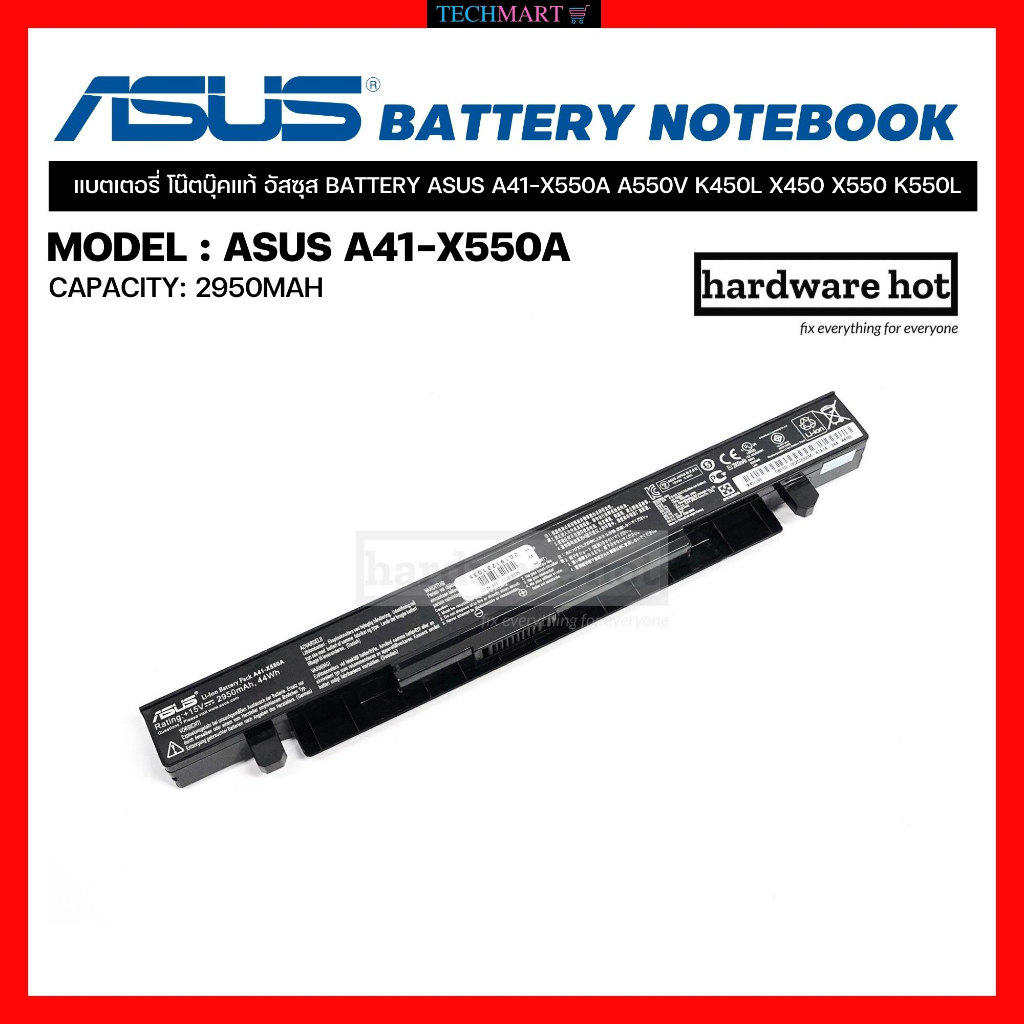 แบตโน๊ตบุ๊ค ASUS แท้ BATTERY ASUS A41-X550A A550V K450L X450 X550 K550L ...