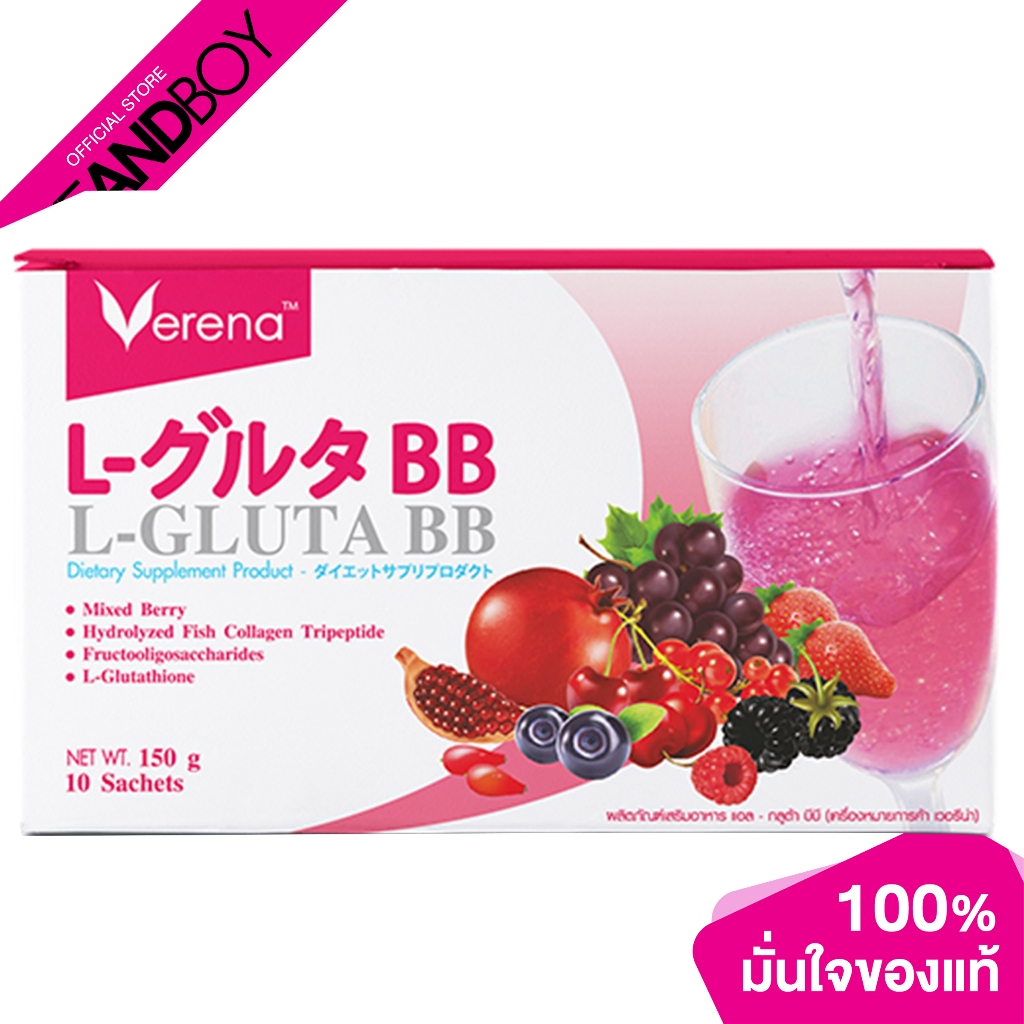 verena-l-gluta-bb-10-sachets-เวอรีน่า-ผลิตภัณฑ์เสริมอาหาร