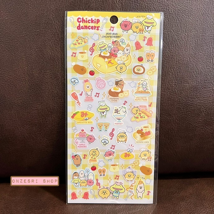 Sticker ลาย Chickip Dancers - Nori Nori Chickip Restaurant แบบสีเหลือง ...