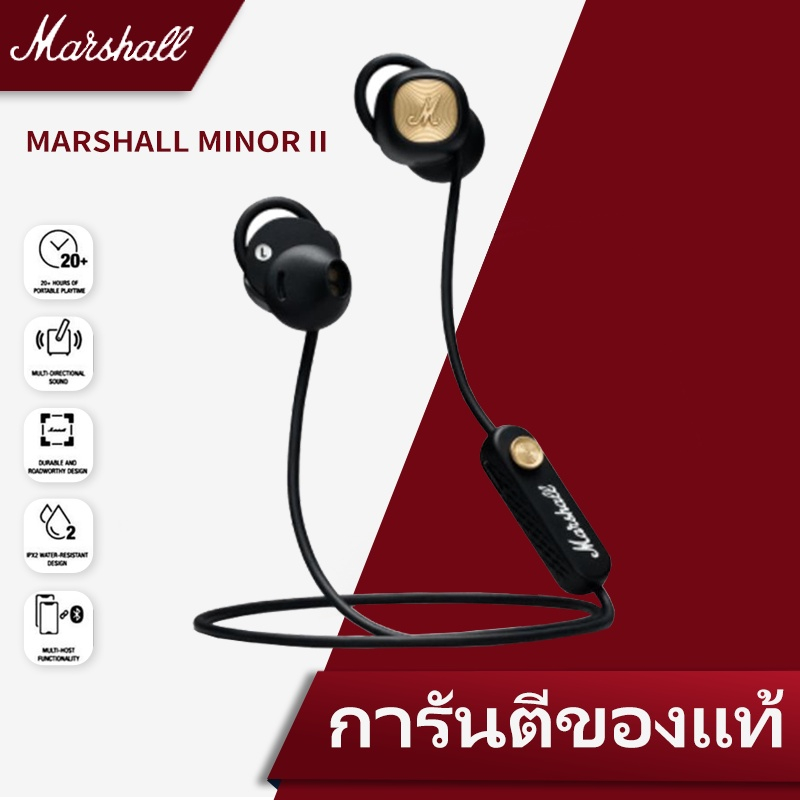 ภาพหน้าปกสินค้าMARSHALL MINOR II ชุดหูฟังบลูทู ธ ไร้สาย Marshall ไมเนอร์ 2 หูฟังชนิดใส่ในหูซับวูฟเฟอร์สเตอริโอร็อคแบบห้อยคอย้อนยุครองรั จากร้าน marshal.lofficial_store บน Shopee