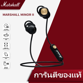 MARSHALL MINOR II ชุดหูฟังบลูทู ธ ไร้สาย Marshall ไมเนอร์ 2 หูฟังชนิดใส่ในหูซับวูฟเฟอร์สเตอริโอร็อคแบบห้อยคอย้อนยุครองรั