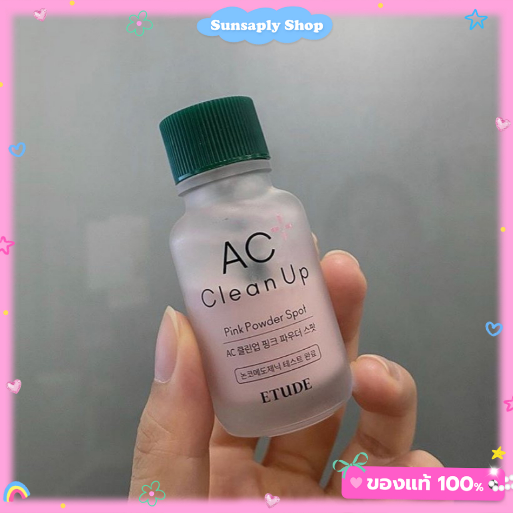 Etude House AC Clean Up Pink Powder Spot 15ml อีทูดี้ แป้งน้ำในตำนาน