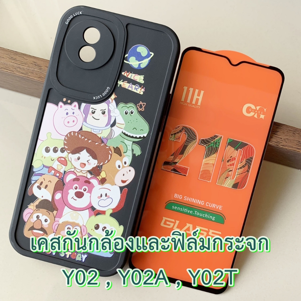 case-vivo-y02-y02a-y02t