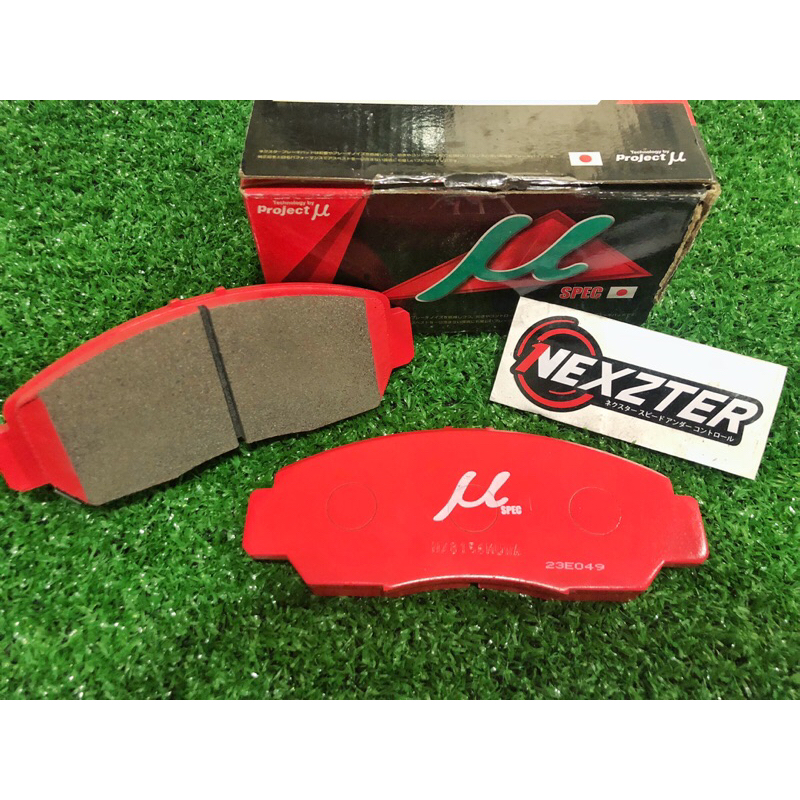 Nexzter MU Spec(มิวสเป็ค) ผ้าเบรคหน้า Honda Civic FD (2.0) ปี 2006-2012 ...