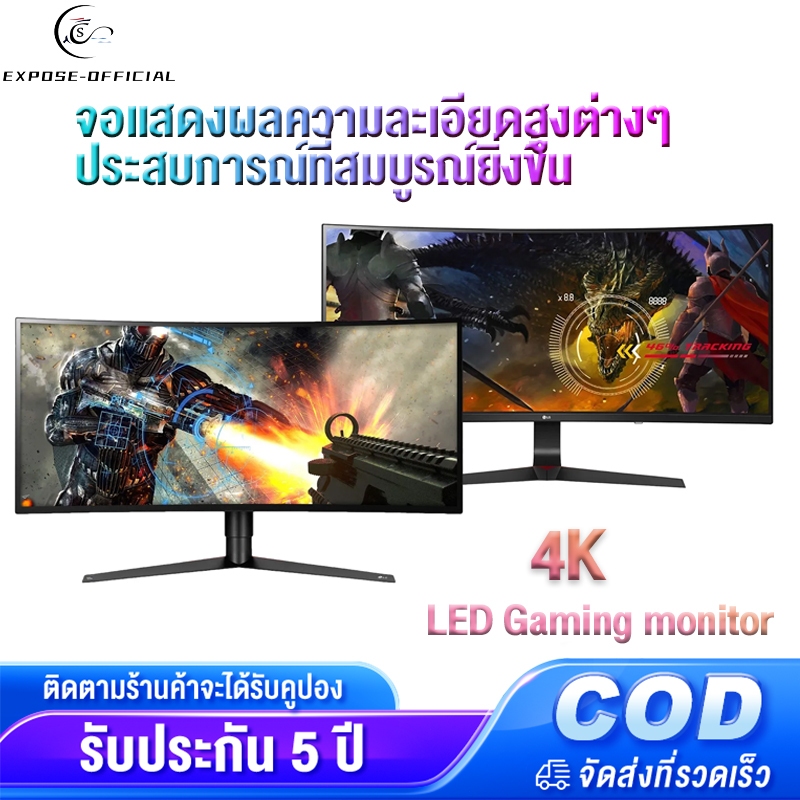 สั่งซื้อ จอคอม 165Hz ในราคาสุดคุ้ม | Shopee Thailand