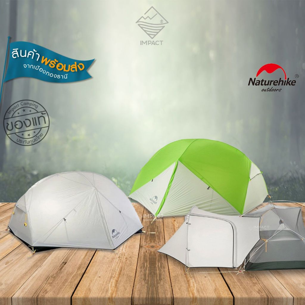 Naturehike mongar ultralight two man tent grp