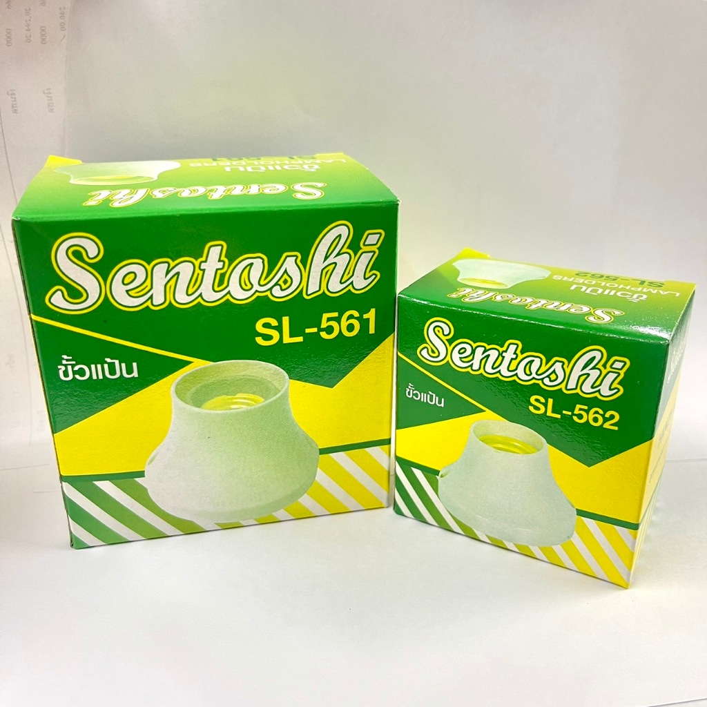 Sentoshi ขั้วแป้น SL-561 (ขั้วกระเบื้องใหญ่) SL-562 (ขั้วพลาสติกเล็ก ...