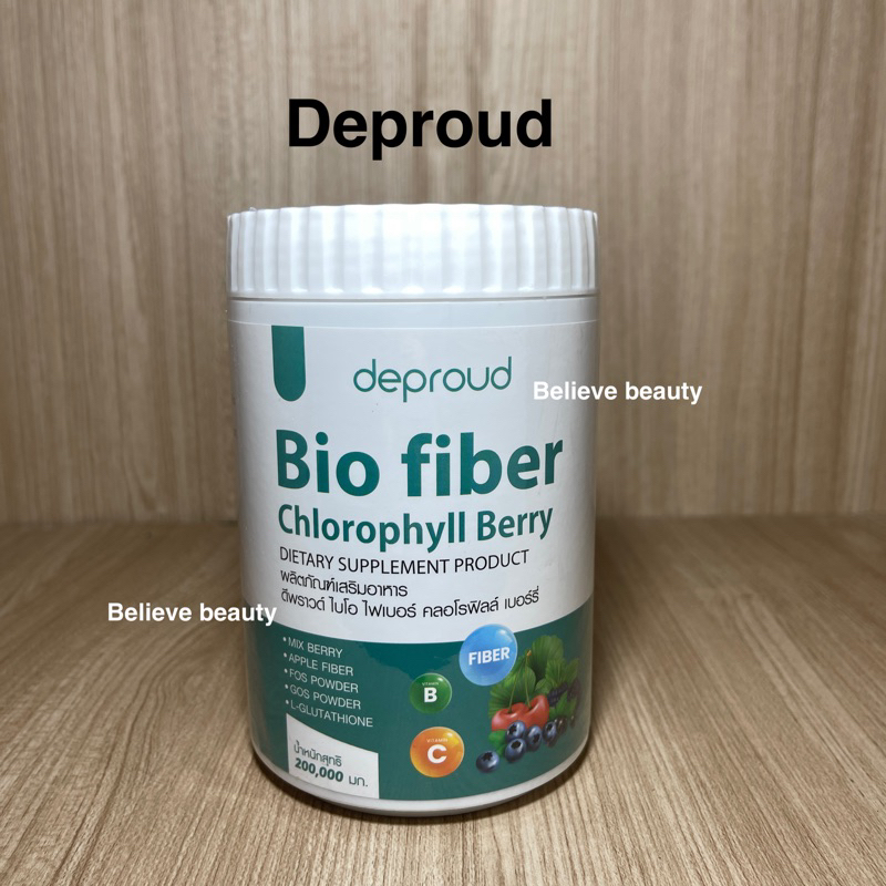 Deproud Bio fiber Chlorophyll Berry ไบโอ ไฟเบอร์ คลอโรฟิลล์ เบอร์รี่ ...