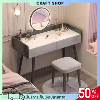 โต๊ะเครื่องแป้งสไตล์มินิมอล โต๊ะเครื่องสำอางแต่งหน้า  dressing table แถมกระจก ทันสมัย พร้อมส่งในไทย