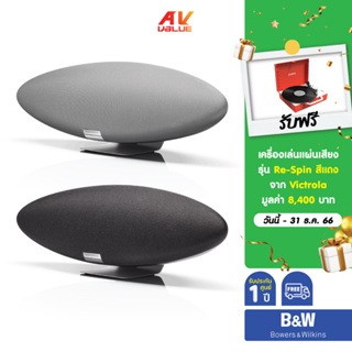 Bowers &amp; Wilkins (B&amp;W) Zeppelin - Wireless Smart Speaker