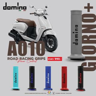 ปลอกแฮนด์ DOMINO A010 แท้ อิตาลี่ ใส่ได้ทุกรุ่น ใส่ตุ้มปลายแฮนด์ได้