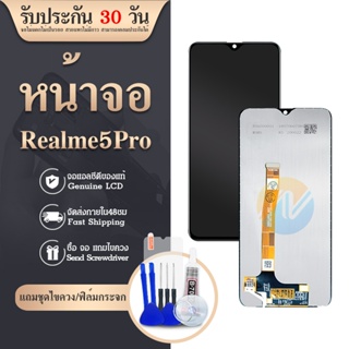 LCD oppo Realme 5 pro หน้าจอ LCD พร้อมทัชสกรีน oppo Realme5pro LCD Screen Display Touch Panel For Realme 5 pro