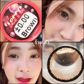 Terra brown น้ำตาลขอบตาคมหวาน 14.8