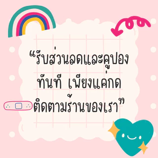 ข้าวเกรียบ (ขาว) ข้าวเกรียบปลาปัตตานี 500 กรัม ข้าวเกรียบดิบ ข้าวเกรียบปลาดิบ photo