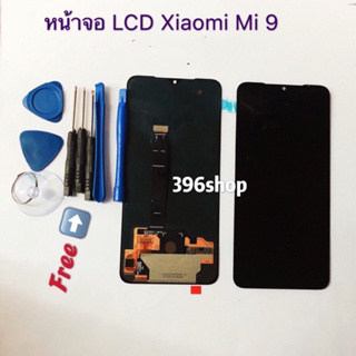 หน้าจอ+ทัสกรีน LCD Xiaomi Mi 9 งานแท้ iC สแกนนิ้วไม่ได้)