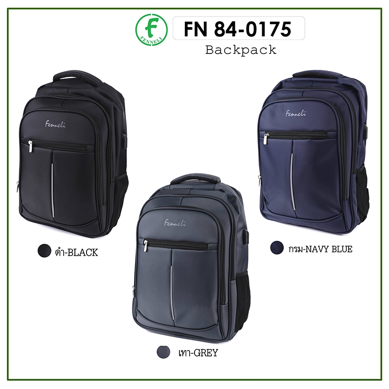 fenneli-เฟนเนลี่-กระเป๋าเป้-รุ่น-fn-84-0175