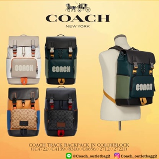 🇺🇸💯COACH TRACK BACKPACK IN COLORBLOCK ((C4722//C4139//8310//C6656//2712//2722))