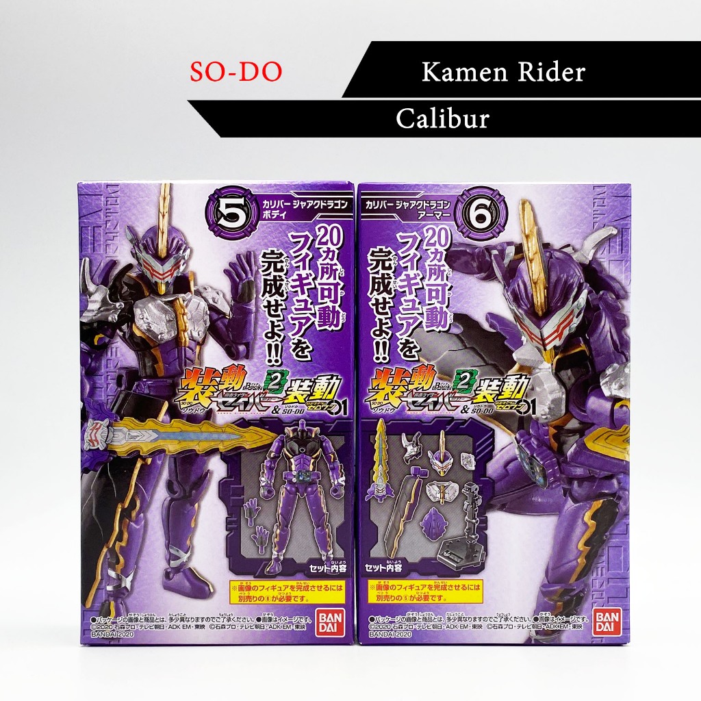 SO-DO Kamen Rider Saber Book 2 มดแดง SODO masked rider มาสค์ไรเดอร์ ...