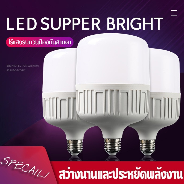 PHILIPS LED | Ampoule tubulaire géant E27 (T65) à spirale dorée 40W