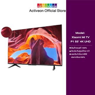 พร้อมส่ง/3ปีศูนย์ไทย Xiaomi Mi TV P1 55 Android TV คมชัดระดับ 4K UHD รองรับ Netflix,Youtube,Google Assistant