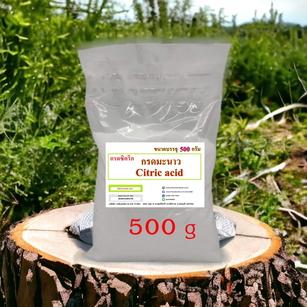 5025-ca-500g-กรดมะนาว-99-กรดซิตริก-citric-acid-500-กรัม-ซิตริก-แอซิด-โมโนไฮเดรต