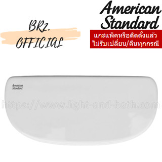 (01.06) AMERICAN STANDARD = TF-4697C-WT ฝาหม้อน้ำ WINPLUS II ( CL4697C-6DACT TF-4697 4697C 4697 )