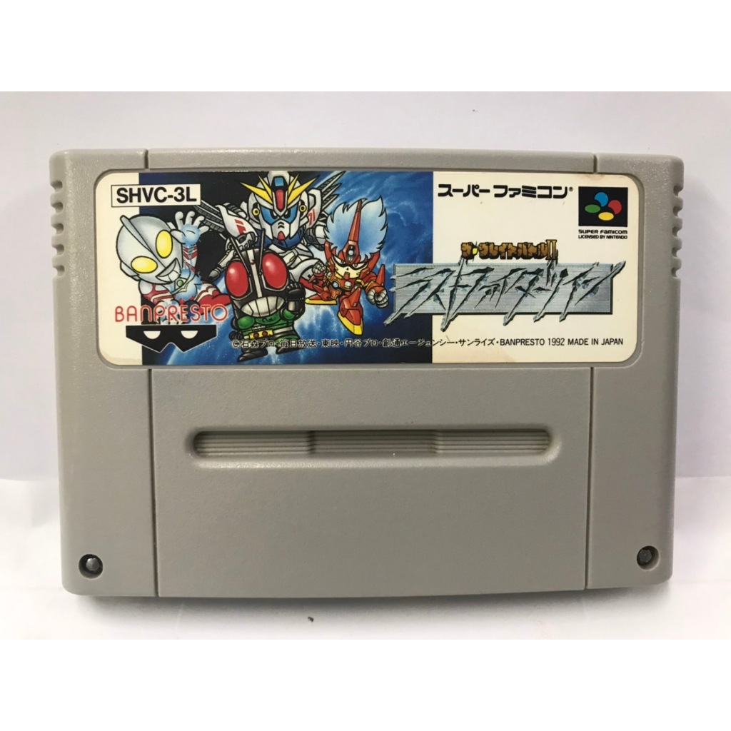 ตลับแท้ (SFC) The Great Battle II 2 Last Fighter Twin (Japan) Super ...