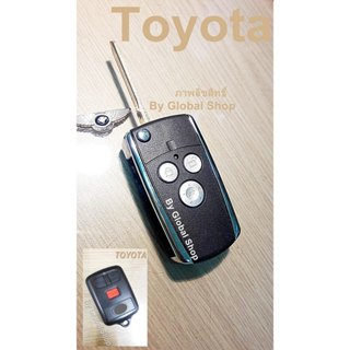 กรอบกุญแจพับ Toyota Camry โตโยต้า แบบ 3 ปุ่ม [ พร้อมส่ง ] 🔥โค้ด NEWFLIP0000 ลด 80 บาท🔥