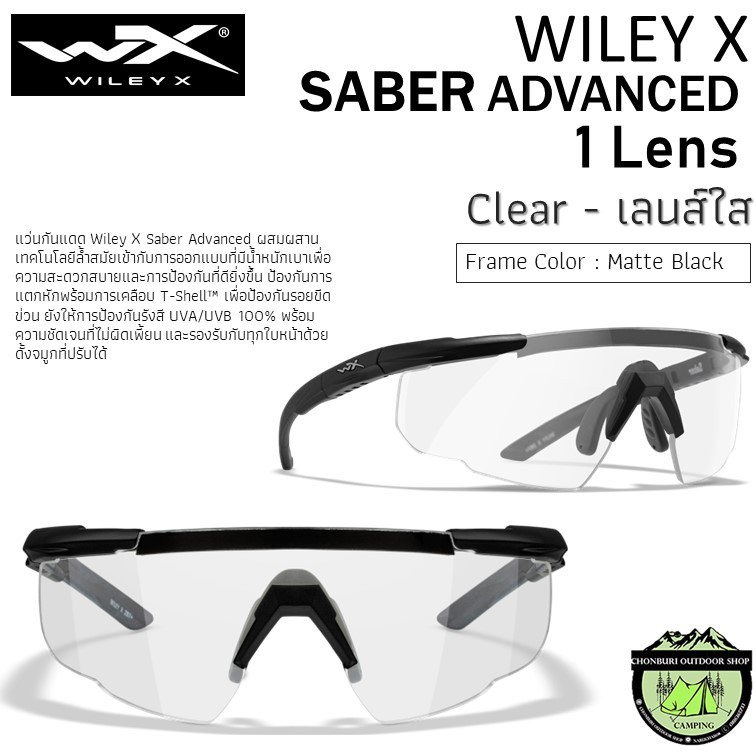 wiley-x-saber-advanced-1-lens-clear-lens-เลนล์ใส-frame-matte-black-303