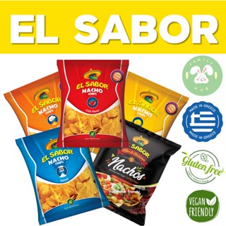 El Sabor Nacho Chips ข้าวโพดแผ่นทอดกรอบ เอลซาบอล มีให้เลือก 2 รสชาติ