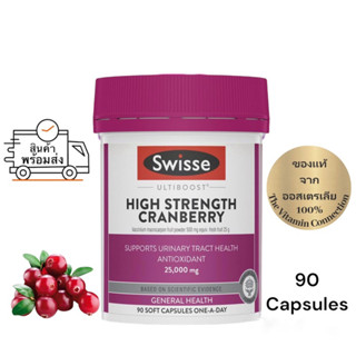 Swisse high strength cranberry 90เม็ด exp 11/2025